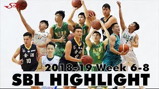 2018-19 SBL例行賽 Week 6-8 Highlight | 蘇奕晉 李愷諺 賴廷恩 簡祐哲 陳昱瑞