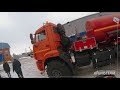 Бензовоз на шасси Камаз 43118 и прицеп цистерна