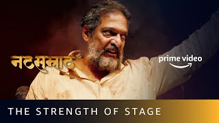 'The Strength Of Stage' by Nana Patekar | Natsamrat | Amazon Prime Video