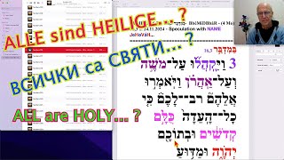 NUMERI 16:3 - LL-108...  -  בְּמִדְבַּ֥ר 16,3-  BbèMiDBbáR - (4 Mo) 16,3 ... 01.12.2024