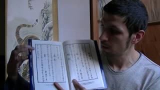 一節切　平調　呂　Classical Hyojo Hitoyogiri, lesson two: Ryo - https://www.hon-on.com