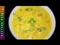 BOMBAY  Chutney in telugu For idli, Dosa & Poori etc..  బొంబాయి చట్నీ