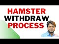 HAMSTER COIN WITHDRAW PROCESS STEP BY STEP||Nb Incom Media