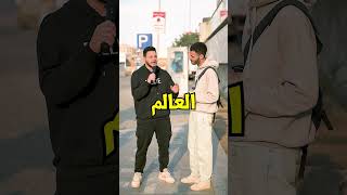 ماهو الشيء الذي يتحدث بكل اللغات ؟😱#shorts