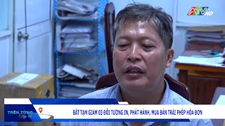 Bắt tạm giam 3 đối tượng in, phát hành, mua bán trái phép hóa đơn | Đài Truyền hình An Giang