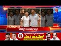 News Headlines @7:30AM | 14-06-2024 | @newsfirstkannada