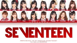 AKB48 - Seventeen (Color Coded Lyrics) | KAN/ROM/ENG