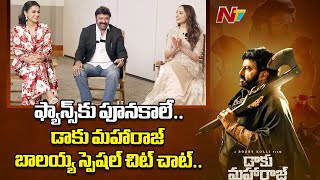 Daaku Maharaaj Balakrishna Special Chit Chat | Pragya Jaiswal | Shraddha Srinath | Ntv