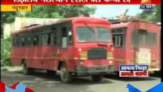 Nandurbar No Diesel To Run ST Bus