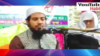 আলহামদুলিল্লাহ বলার ফযিলত শুনলে চমকে উঠবেন | Alhamdulillah Bolar Fojilot | Mufti Mir Moazzem Hossain