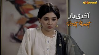 Sheheryar Ne Gohar Ko Apne Pas Bhi Bethne Na Dia | Best Moment | Akhri Baar | Ep 03 | Express TV