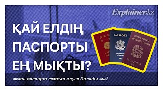 Қай Елдің Паспорты Ең Мықты?