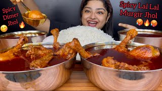 SPICY SPICY LAL LAL MURGIR JHOL AND SPICY SPICY LAL LAL DIMER JHOL WITH HOT BASMATI RICE | MUKBANG