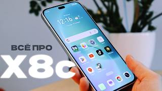 Honor X8c обзор | Все отличия от Honor X8b | Чем отличаются X7c, X8c и X9c ?