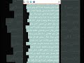 روايات_عراقية_بصوتي قصه قصيره حب بالغصب كامله .