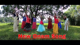 തുമ്പപൂ ഓണം | ഓണപ്പാട്ട് | New Onam Song | #Onam | #Trending