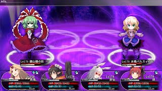 【Steam】東方の迷宮 幻想郷と天貫の大樹 プレイ動画 part34