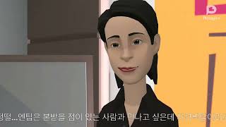 entp 엔팁과 썸 깨는 법