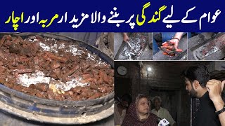 Gandagi Par Banny Wala Mazaydar Muraba Aur Achar | Lahore Puchta Hai | Lahore Rang