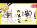 [Weekly Idol] GFRIEND’s “NAVILLERA” at 2x speed!! l EP.261