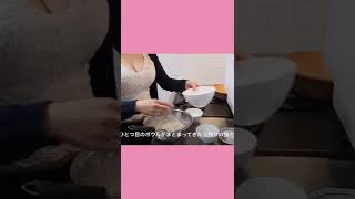 【ショート料理】パン【おっぱいと料理 巨乳Cooking 目指せ美乳美尻と綺麗な谷間】#Shorts