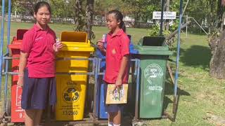 โครงงานคุณธรรมเฉลิมพระเกียรติ เรื่องเด็ก มข. สร้างนิสัย  ๔ ดี Zero Waste School. รร.บ้านหมากเขียบ