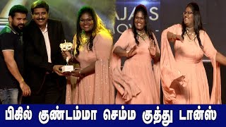 Bigil Gundumma Sema Kuthu Dance at Studio One Star Icon Award | Pandiyamma | Indraja Shankar