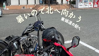 【CBR650R】暑くなってきたのでとにかく北へ、広島県北ツーリング！