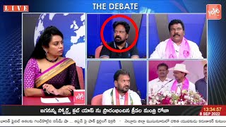 Analyst Jayaram On 2023 Telangana Elections MLA Candidates |KCR Vs Revanth Vs Bandi Sanjay | YOYO TV