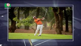 Golfer Siddikur Rahman 3rd | Trisha | 31Jul17