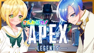 【 #ApexLegends 】APEX参加型！初見さん誰でも歓迎！！【 #JPVtuber 】