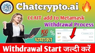 Chatcrypto.ai Withdrawal Process||#CCAIT Add To Metamask||Chatcrypto.ai Price prediction