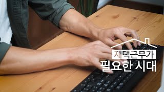 [HP X 한국렌탈] 차원이 다른 노트북 렌탈 🎉Always New | 한국렌탈 사용설명서