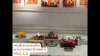 jai shree Sancha Mata Mandir Lakadiya Kutch Vagad Gujarat Aarti Darshan