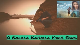 Dear Comrade Video Songs - Telugu | O Kalala Kathala Video Song | sandeepkrishna