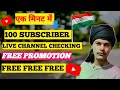 🔴Live Channel Promotion | Live Channel Checking And Free Promotion | Rasiya entertainment 75