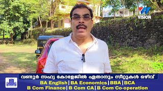 എടവണ്ണയിലെ പോലീസ് ഉദ്യോഗസ്ഥന്റെ മരണം,  ഉന്നതരുടെ പങ്ക് അന്വേഷിക്കണമെന്ന് പി കെ ബഷീർ എംഎൽഎ.