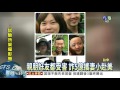 豬肉商連借帶騙 捲款5款逃美