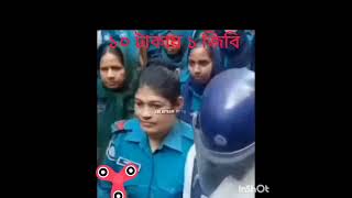 ম্যাজিস্ট্রেট শামসুল হক জামিন দিল না।