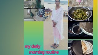 ఉదయాన్నే ఇంట్లో పనులు ఇలా చక చక|  my daily morning works| 🤷🤷🤷