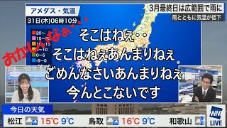 「白米美味しい」言わせたい777とそうでもないぐっさん　　【高山奈々】【山口剛央】