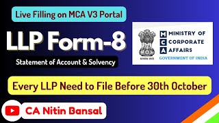 LLP form 8 filing on New Portal | LLP form 8 filing v3 | Form 8 LLP kaise Bhare | LLP form 8 | 2023|