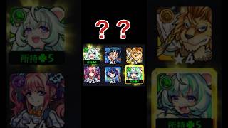 【ありえん】プレイバックガチャになめられてます　#モンスト  #プレイバックガチャ　#ガチャ