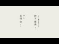 茨城県行方市002 いちご農家を支える鈴木さんと子供記者高橋さん マナベルマルシェ