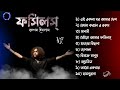 best 10 fossils song rupam islam ♥️ @rupamislam rokte fossils