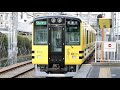 阪神電車 武庫川線5500系5513f「タイガース号」武庫川団地前駅　2020 11（4k uhd 60fps）