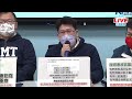 【live直播】陳宗彥醜聞洩密還是吃案？藍營批民進黨豈能隻手遮天│中視新聞 20230221