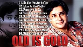 OLD IS GOLD : शशि कपूर के हिट गाने | Hits Of Shashi Kapoor Songs | Geet Sangeet
