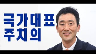 What made the doctor who became a professor to give university 10 million won willingly?