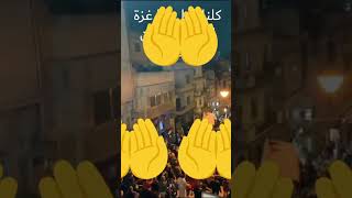 دعواتكم🤲 يامسلمين معا اخواننا في فلسطين وغزة ورفح والمسلمين اجمعين في هاد اليوم الجمعة المباركة🤲